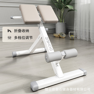 Goat Lifter Multifunctional Roman Chair Household Fitness Equipment Sit-ups Abdominal Muscle Training Device