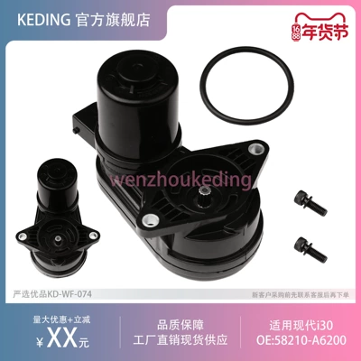 58210-A6200 58210A6200 Hyundai 58310 üçün Əyləc Kaliper Motoru Aktuatoru
