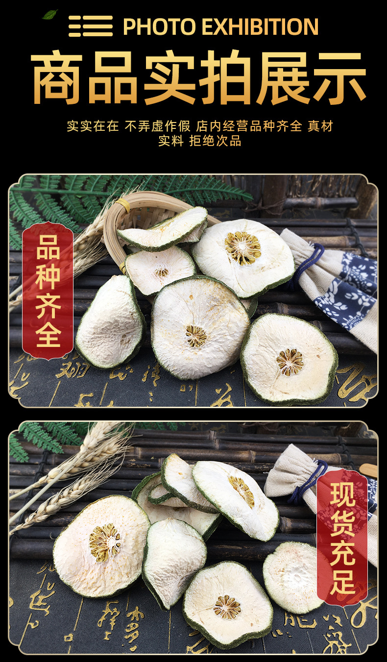 Shou Shou Guo Dried Citron Fruit Slices Traditional Herbal Tea Ingredient 500g in use