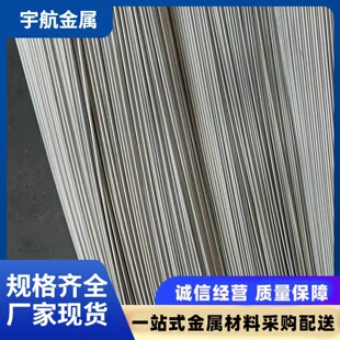 1050A����X��1100 1060 1070���X��ɢ�������·�ÿ��ı����X��
