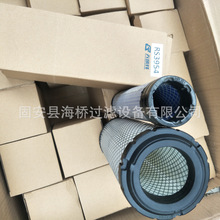��Ӧ AF25539 901-046 TRB210003 32/925348 7415256 ����������