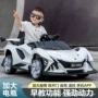 遥控男女自驾儿童玩具车