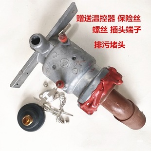 Suitable for Red Heart Garment Steamer Rh2011 2012 2018 2025 Heating Body Heater Heating Tube Pump Accessories