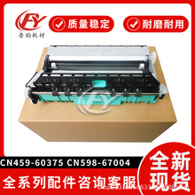 ���û���CN459-60375 CN459-60377��īվ�ռ���CN598-67004˫����