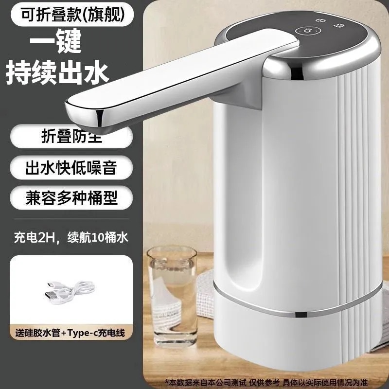 家用桶装水抽水器出水压水器电动饮水机吸水泵抽水全自动取水其他|undefined