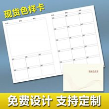 A3�հ�ɫ�������϶���ҳ��������ȷ�Ͽ�����ɫ��ֽӡˢƷLOGO