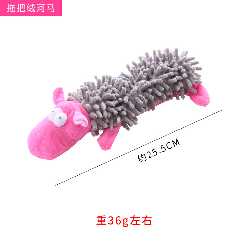 하마