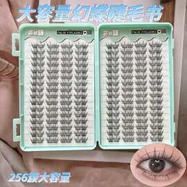 大容量粘胶款幻蝶假睫毛妆自拍日常通勤约会妆温柔减龄白开水
