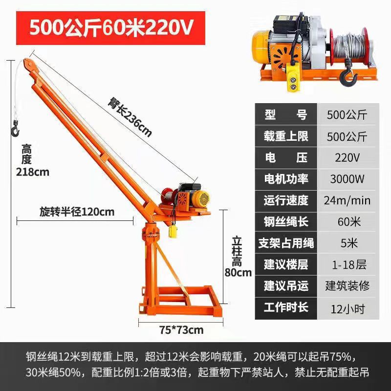 220V500kg 60m 이중 팬 호이스트