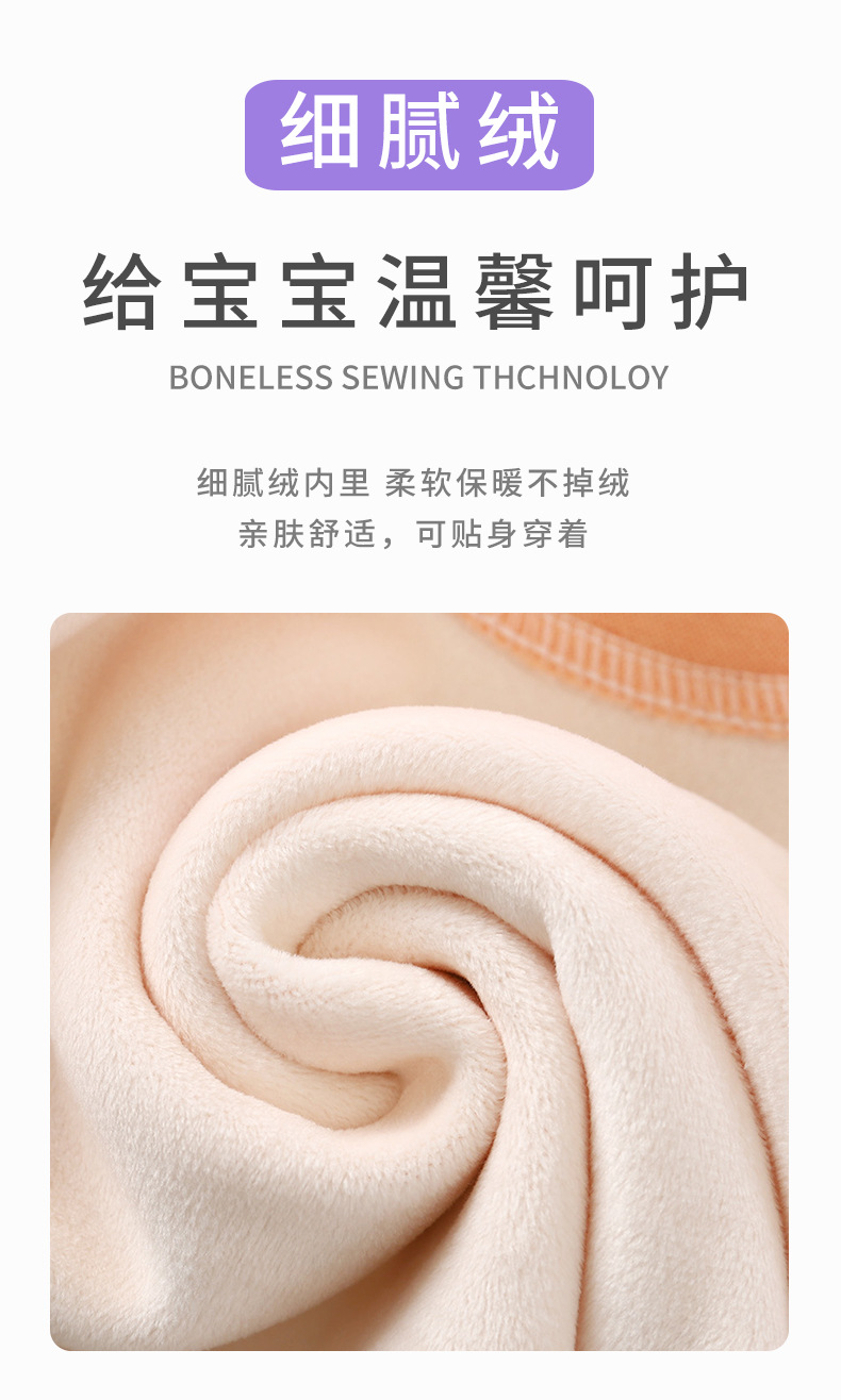 加绒保暖高腰套装 (2)