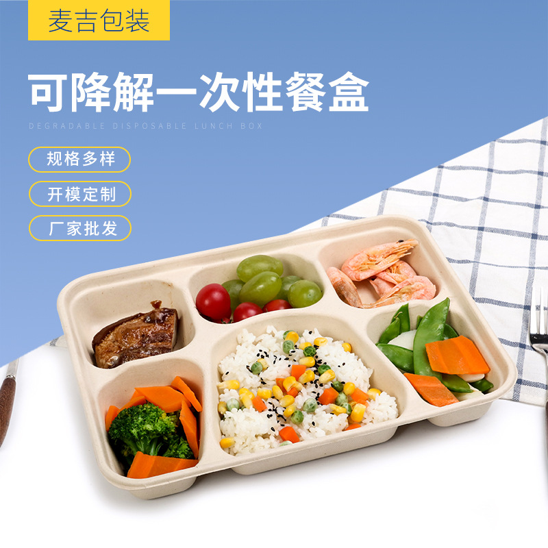 Caja de almuerzo de pulpa desechable al por mayor degradable para llevar caja de embalaje de comida rápida caja de comida ligera para llevar caja de almuerzo bento