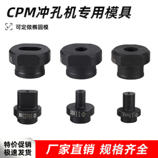 �L��ģ�ߴ���荿�CPM-20/25�_�יCģ�߽��F��יCģ��һ�����Aģ