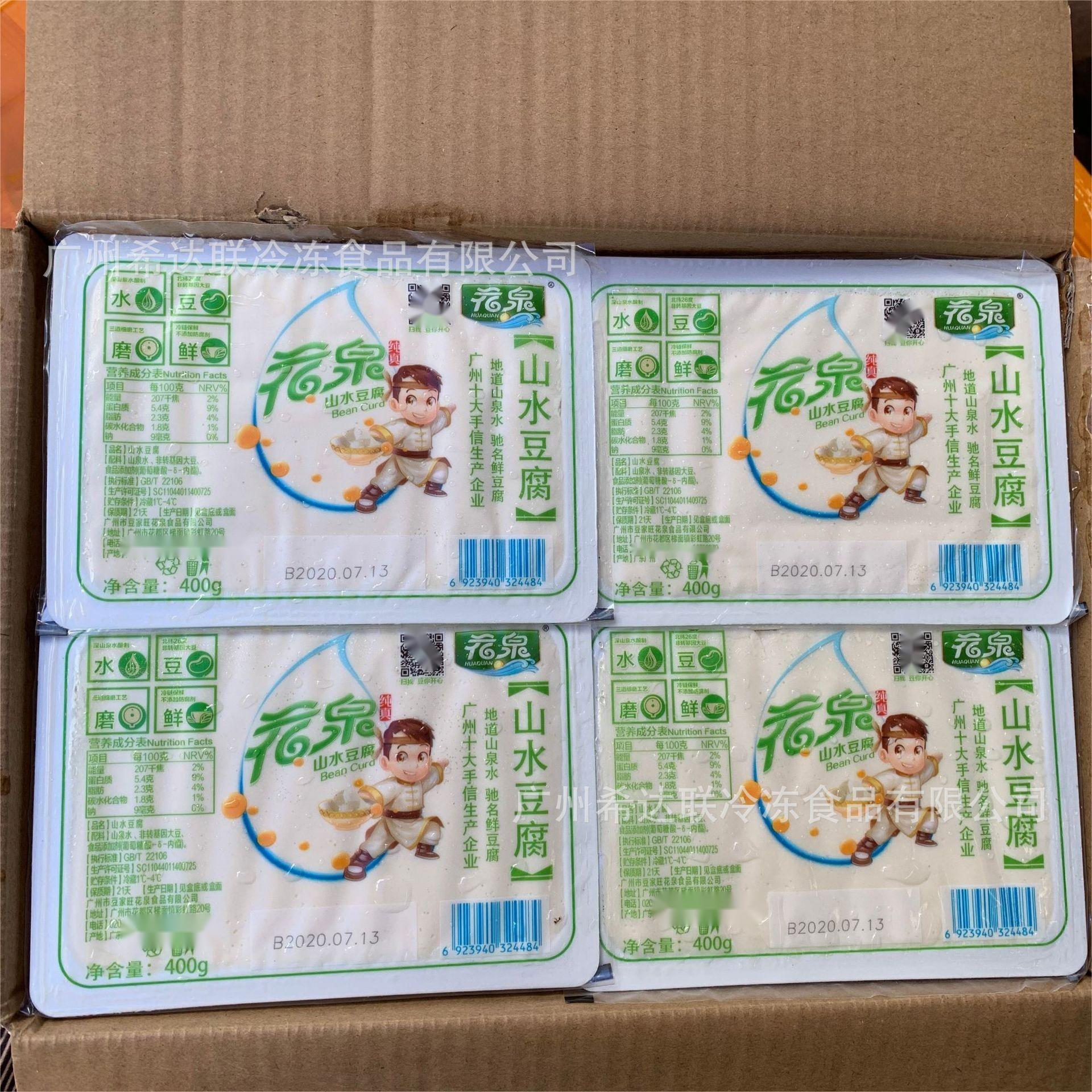 花泉山水豆腐400グラム * 12箱/箱広州卸売り豆製品山水豆腐