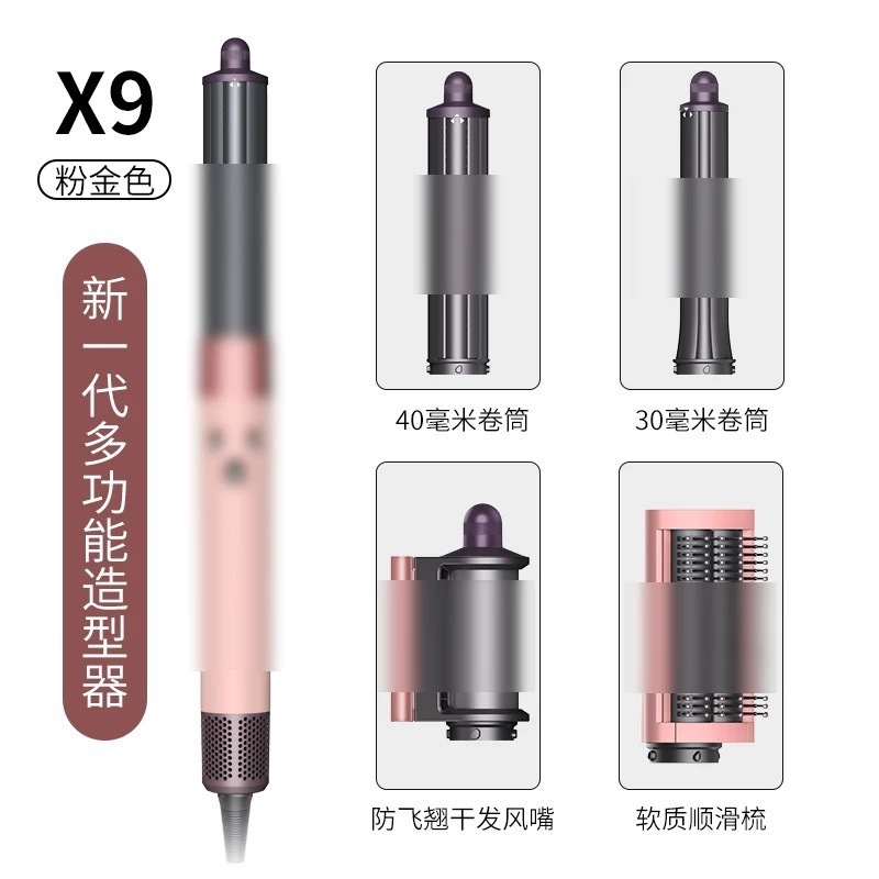 6合1热风梳多功能05同款1300w大功率卷发棒美发造型器吹风机负离|undefined