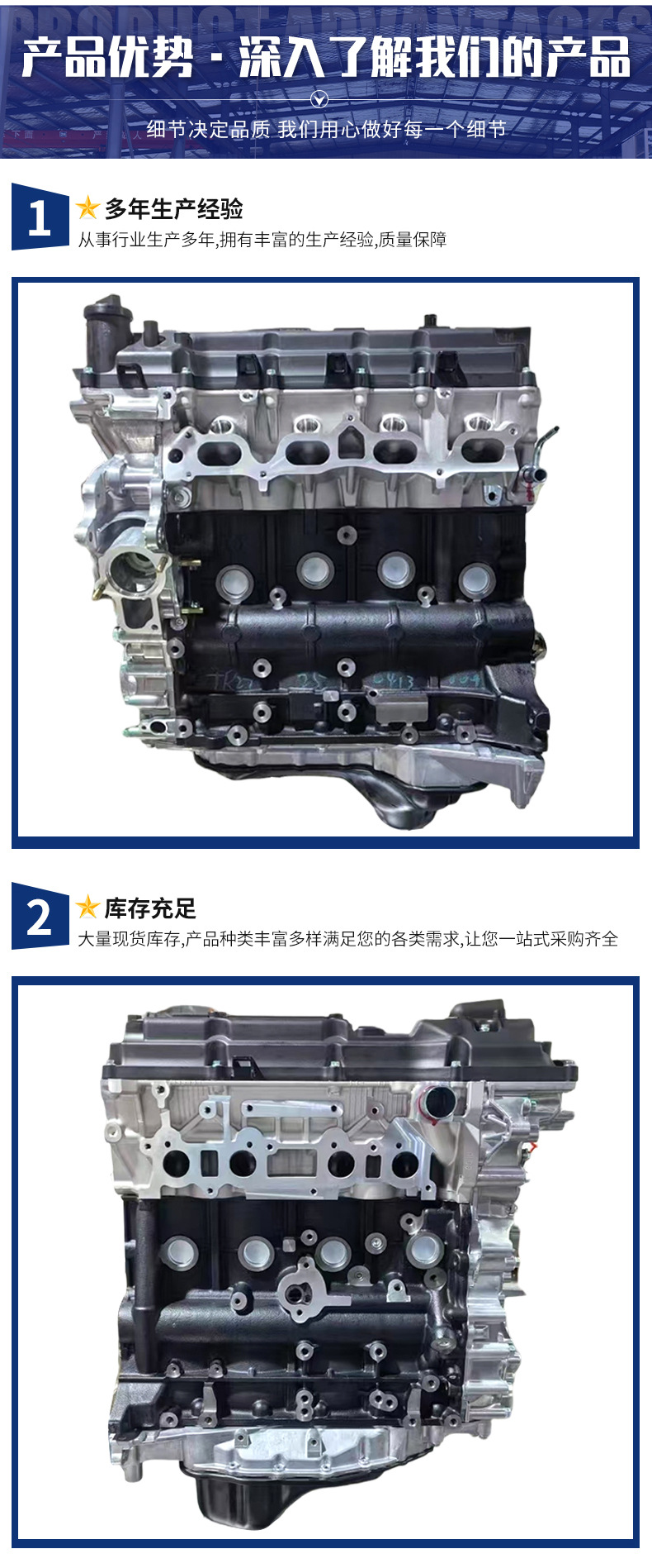 2TR 2.7 Engine Assembly for Toyota Prado 2700, Jinbei, Haise