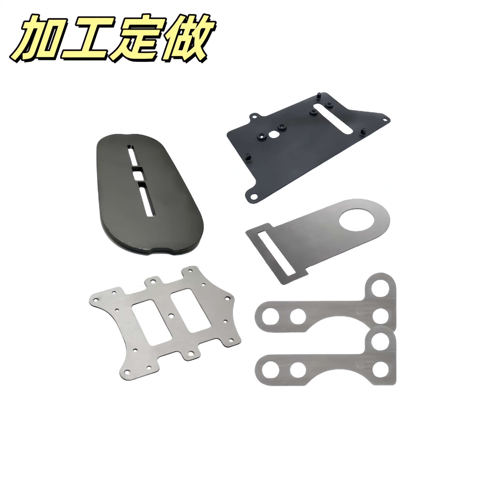 OEM 激光切割合金钢/不锈钢/铝钣金制造激光切割机械零件