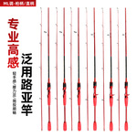 新品 碳素路亚竿1.8米-2.7米远投杆打黑翘嘴插节竿ML调抛竿钓鱼竿