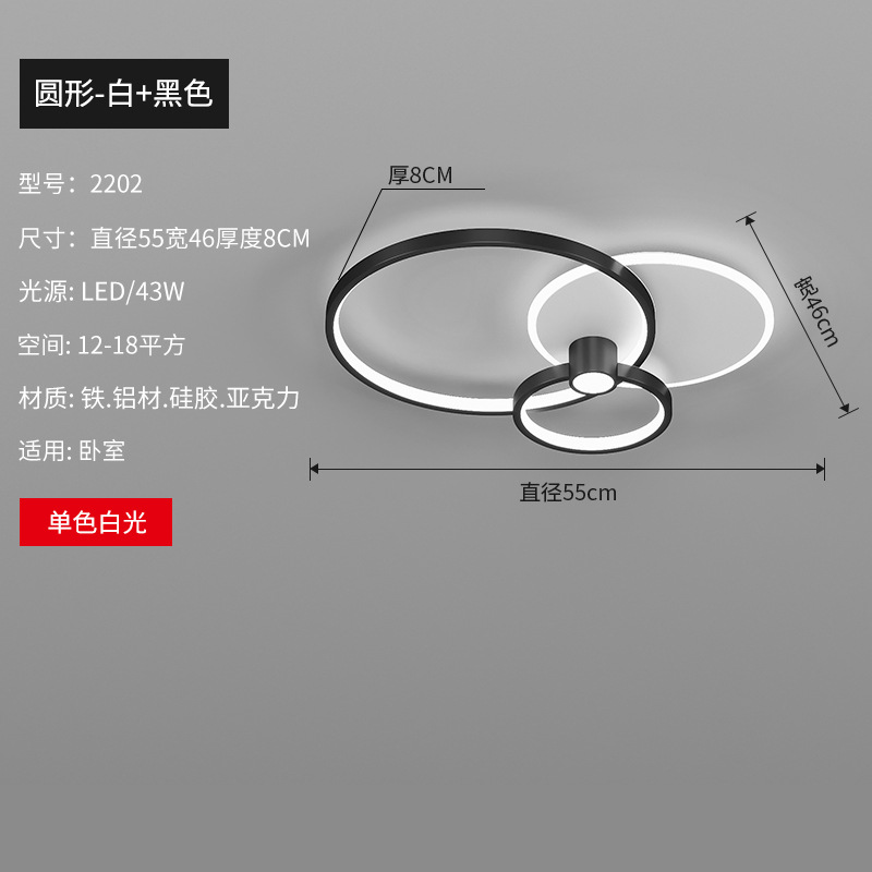 [Selección estricta] lujo moderno lámparas de estudio domésticas 2025 nueva atmósfera simple creativa dormitorio principal lámpara de techo