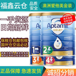 ����ԭ�bAptamil������3�����ν��b�냺�̷� ��ُ2��4��1���°�