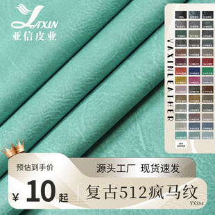 ���S���lpvcƤ��1.0mm��ë���ׯ��R�y512�y���Ƥ���X��Ƥ��