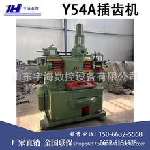 �S�ҹ��������X�CY54�Ͳ��X�C�����ȸߣ��ɼӹ����X��Y54���X�C