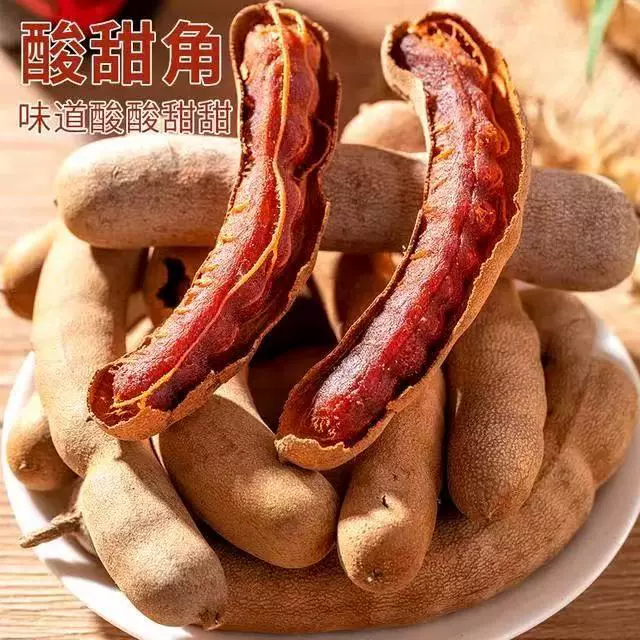 代发大酸角云南特产新鲜酸甜角干孕妇开胃酸豆零食带壳罗望子刺梨