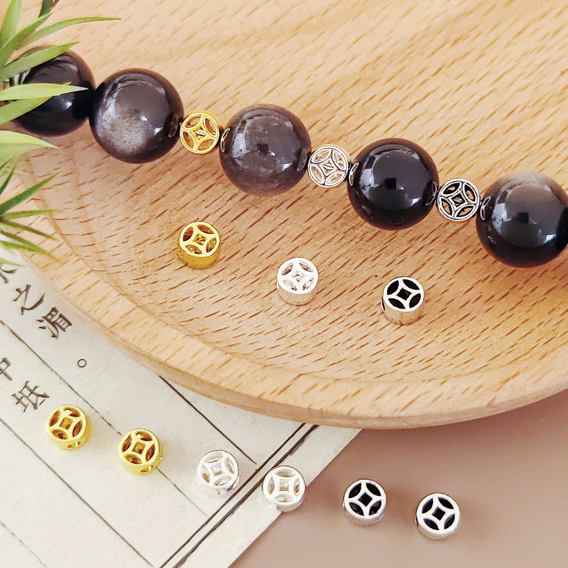 合金配件镂空钱币手链铜钱隔珠转运珠红绳手串配珠diy饰品挂件