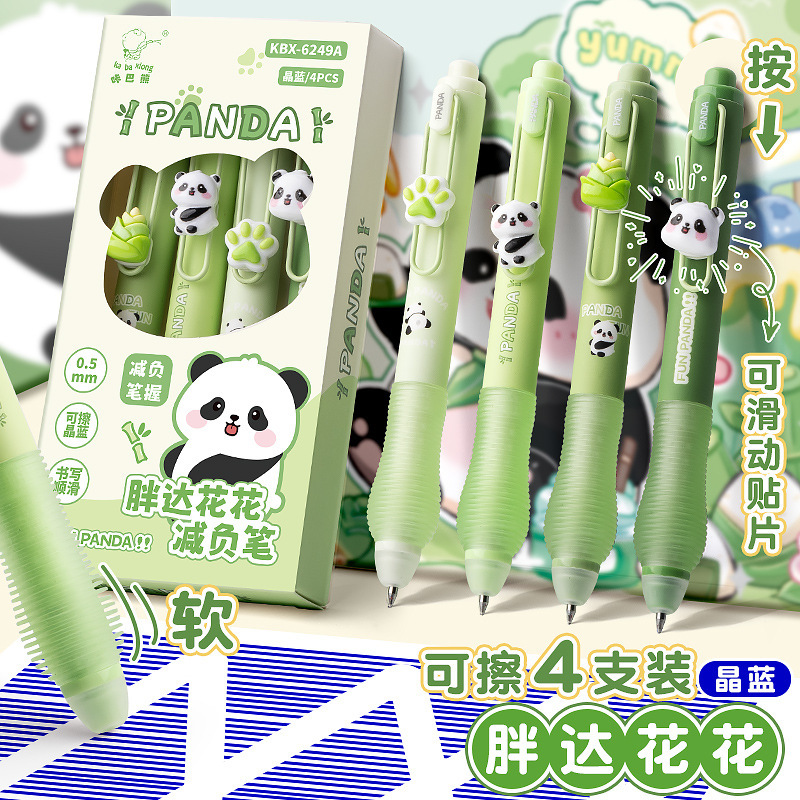 押してペンを拭くことができます。|undefined