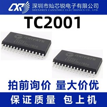 全新原装 TC2001 数字音频功放IC芯片 贴片SOP-28