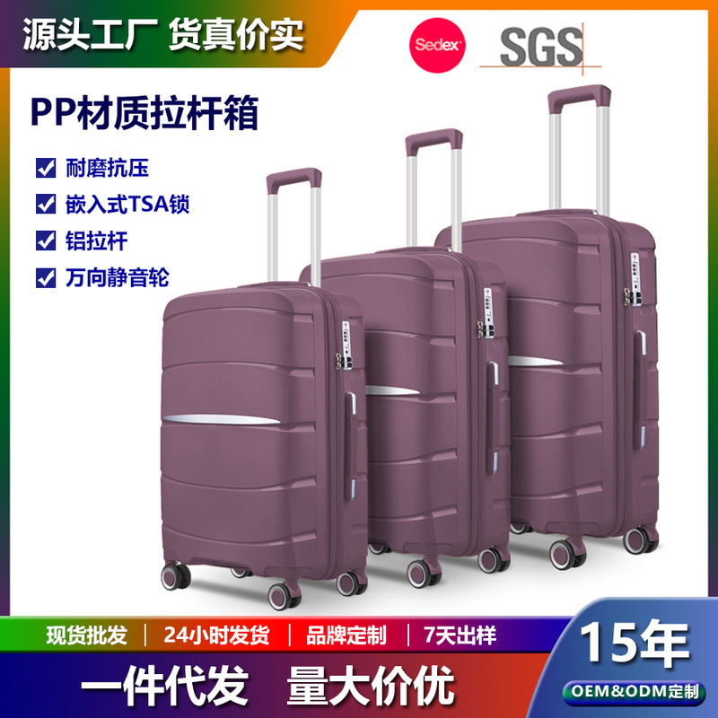 For Us Orders, High-Quality Pp Material 100% New Material in Stock Trolley Case 20-Inch 3-Piece Set