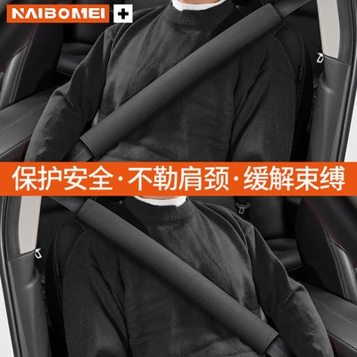 Car Seat Belt Shoulder: Seat belt shoulder pad