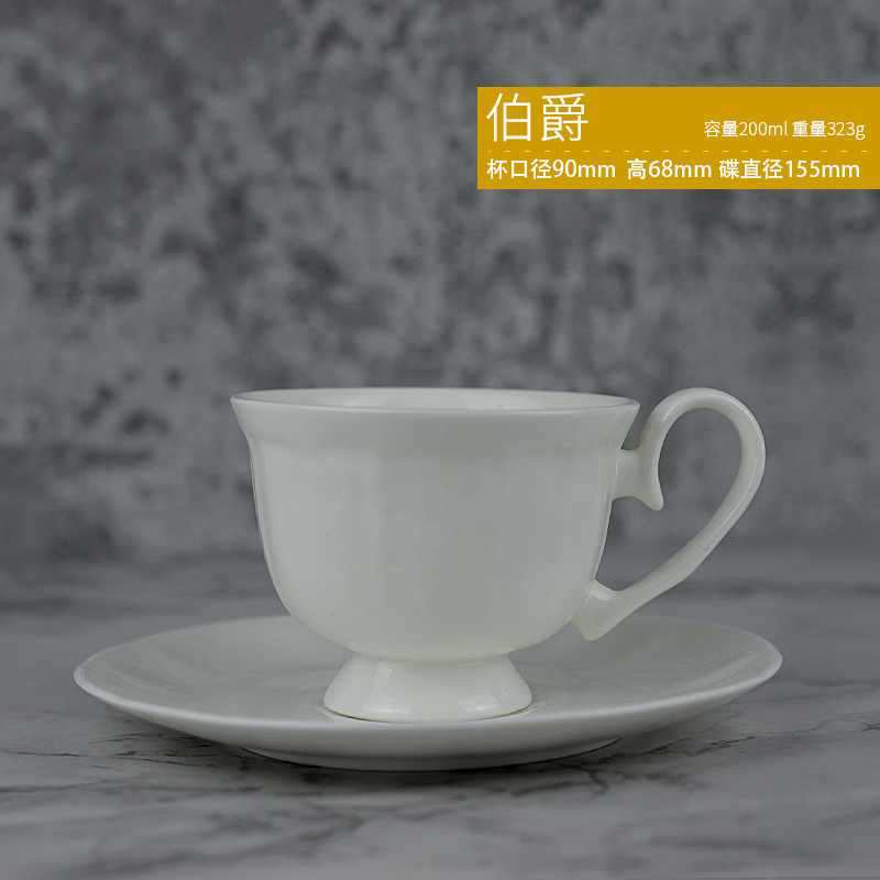 Conjunto de tazas de café de porcelana nórdica transfronteriza simple blanco puro taza de regalo de té de la tarde se puede imprimir LOGO »