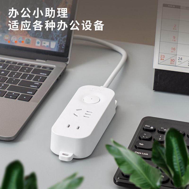 得力33910新风格家用2孔插座插排插线板转换器接线板电源雅白插座