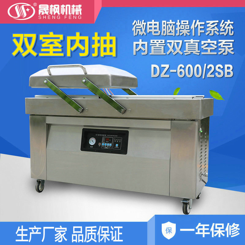 �����ҡ�DZ-600/2SB˫������ڳ���հ�װ�� ˫���׳���տ�