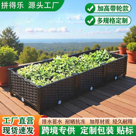 批发户外塑料花盆长方形组合式楼顶菜园种植花箱阳台种菜专用箱