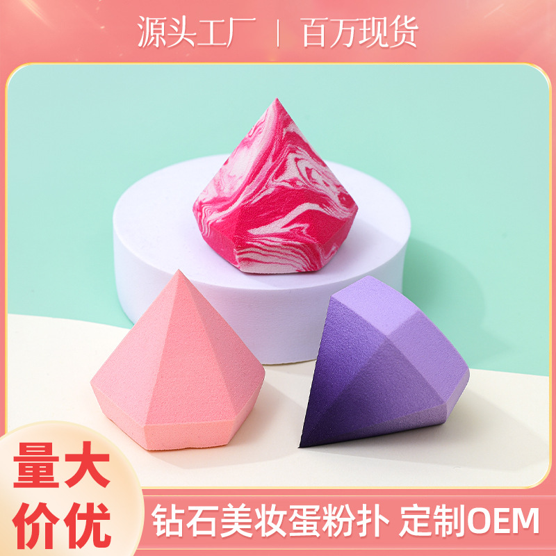 Fábrica personalizada de diamantes transfronterizos polvo de huevo de maquillaje huevo de maquillaje no látex esponja de maquillaje huevo herramientas de maquillaje
