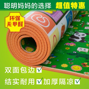 Baby Crawling Mat Thickened Crawling Mat Thickened Floor Foam Mat Floor Mat