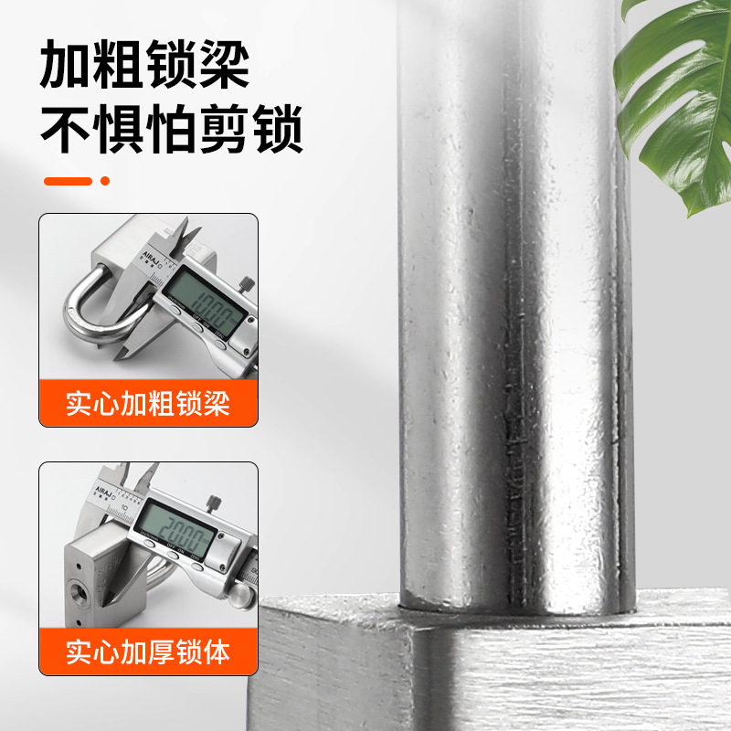 304不鏽鋼掛鎖家用防水防鏽大門鎖防盜鎖頭戶外鎖具門防撬倉庫鎖
