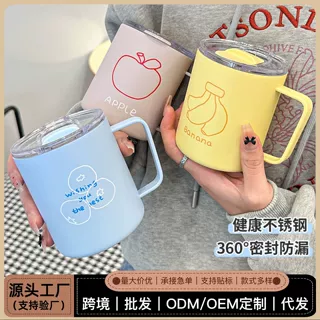 不锈钢马克杯带盖咖啡杯高颜值男女生办公家通用咖啡杯子可爱喝茶