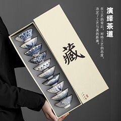 青花磁器ティーカップ10本セット陶磁器工夫カップシングルカップ
