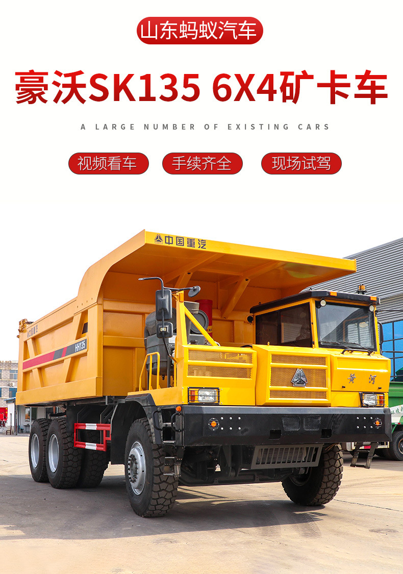 China Heavy Truck HOWO exports SK135 mining dump truck with manual transmission, 6X4, Euro 3