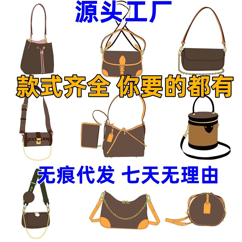 Big Brand Bag, Second-Hand New Carr Small Handbag, High Version Shopping Bag, Tote Bag, Baguette Original Bag