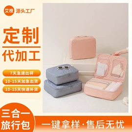 收纳袋收纳包;化妆包;收纳盒