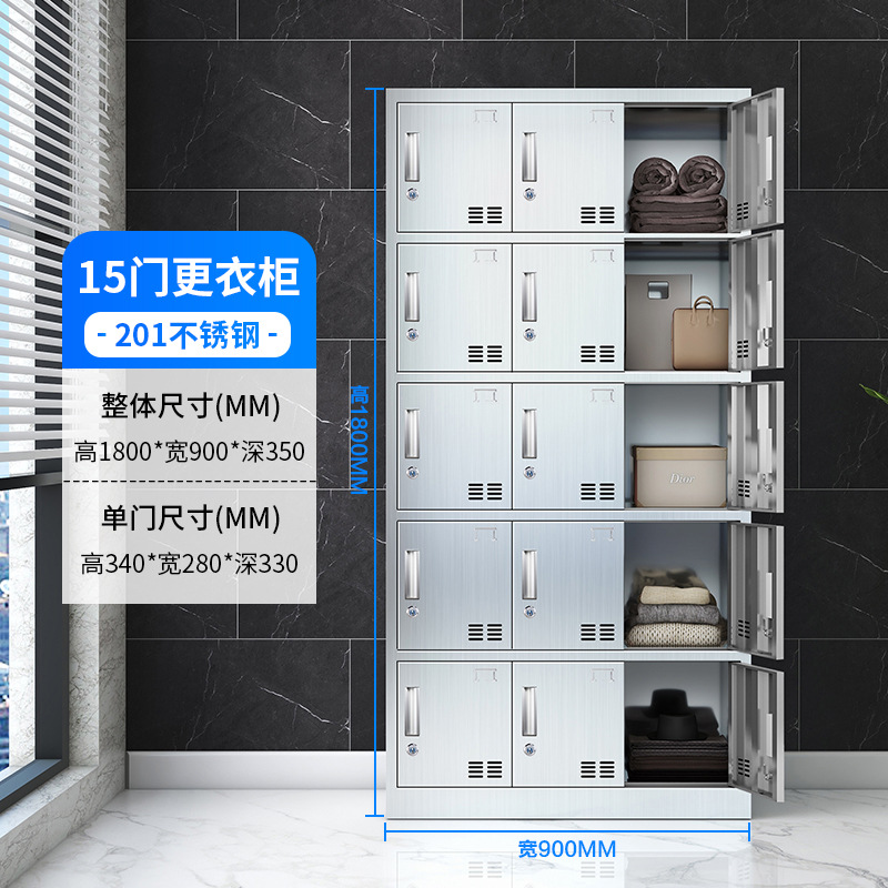 Transfronterizo 304 armario de acero inoxidable personal dormitorio armario de almacenamiento taller de fábrica de alimentos baño fábrica de armario de múltiples puertas