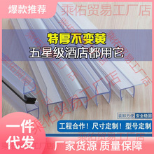 特厚淋浴房挡水条浴室门防水胶条磁吸条无框窗h玻璃门密封条U防撞