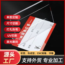 亚克力L型台卡桌牌价签牌台签价格展示牌超市货架标价牌定制折弯