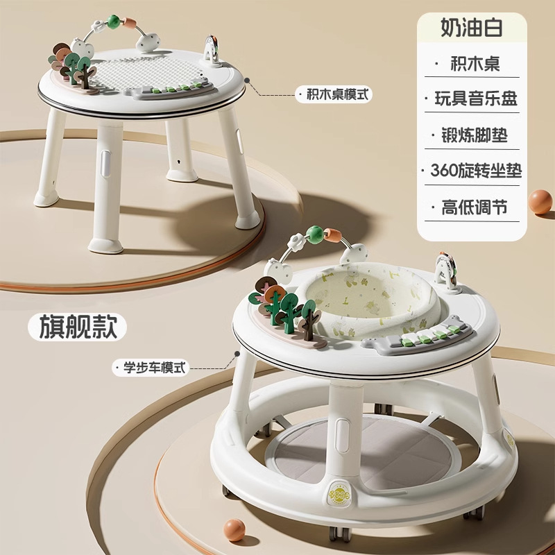 518 뉴 화이트 + 조절 가능한 좌석 회전 높이 + 발판 + 빌딩 블록 테이블