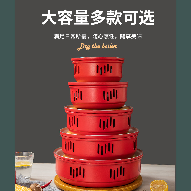 Aluminum alloy alcohol stove Chinese-style small hot pot household hard dry pot pot warm soup stove solid alcohol pot alcohol lamp