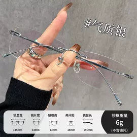 框架眼镜;太阳镜;光学眼镜