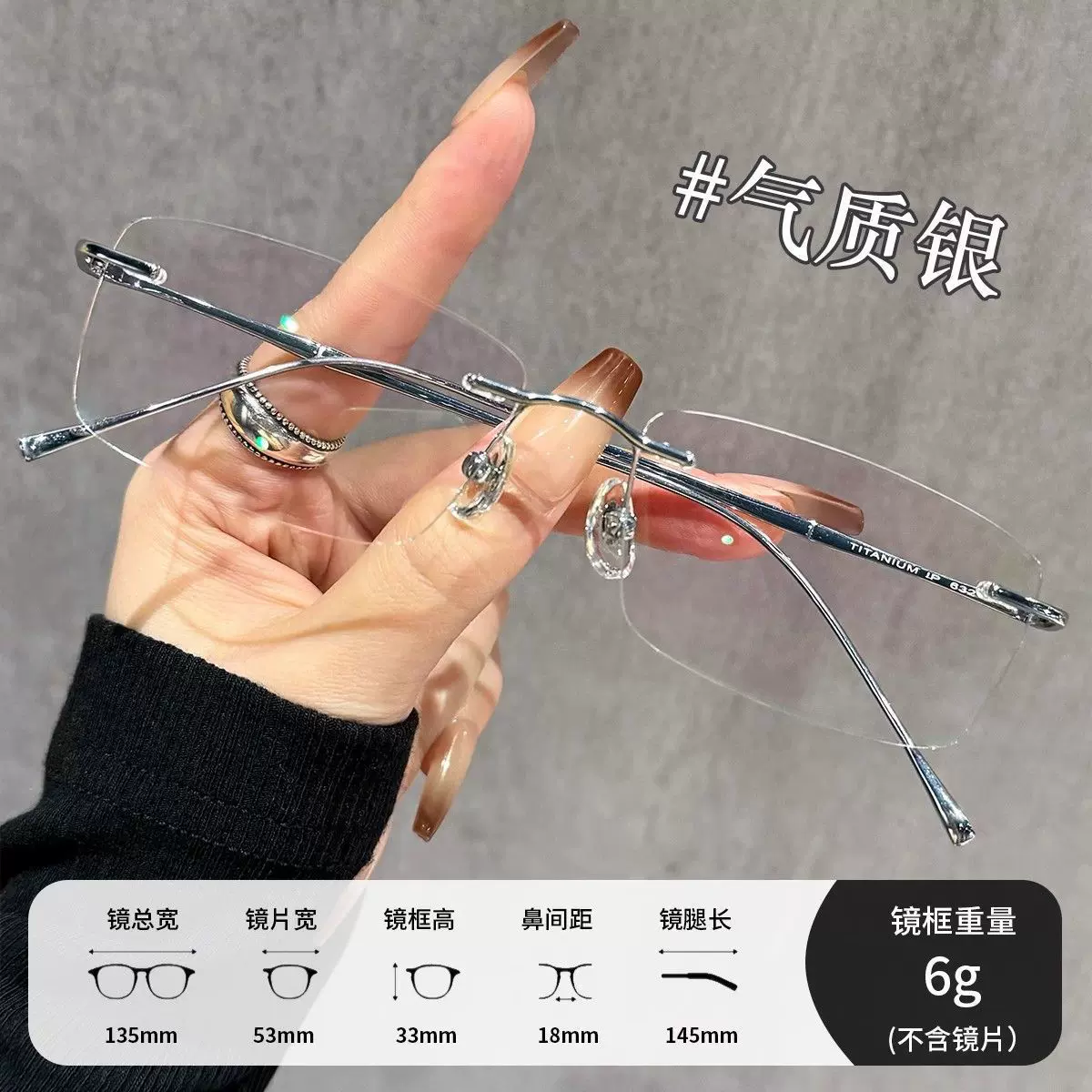 轻金属无框眼镜女超小无边眼睛近视纯欲度数防蓝光方框可配变色架
